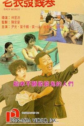 2024-06-24 日前，乔·阿尔文为了宣传新电影《善良的种类》通告不断，除了在这部新作中的表现，阿尔文还因他的前女友“霉霉”泰勒·斯威夫特备受关注。