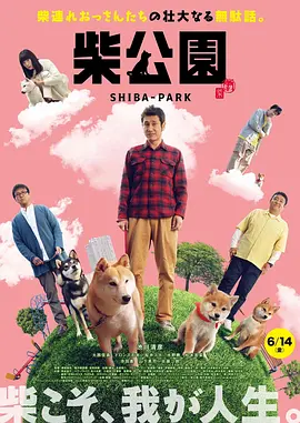 票房播报：《追龙Ⅱ》广东省提前点映 首日694万 2019-06-06 6月5日，大盘报收票房6045万元。