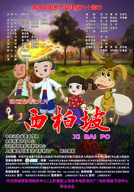 搜索-电影网 消息 首页 新闻 视频 大片 影库 CCTV6 VIP影院 全部 电影 电视剧 影人 视频 图片 新闻 更新时间 所有 1小时内 今日内 1周内 1个月内 从资讯频道搜索 结果 191587 条 《海尔兄弟》《白雪公主》 童年经典回归就变味？