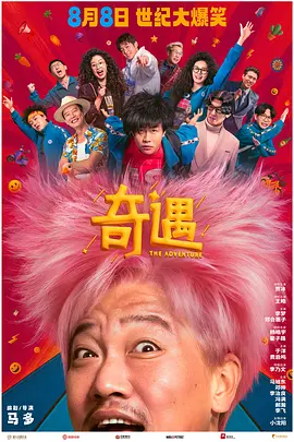杰克·休斯顿 (Jack Huston)亮相。