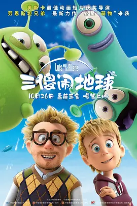 从1979年的电影《瞧这一家子》出道， 到1984年春晚小品《吃面条》一炮而红， 陈佩斯在中国喜剧领域的影响力可谓深远。