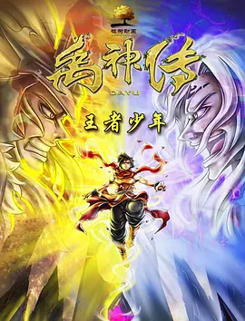 AI“机器写手”是否会取代传统编剧？