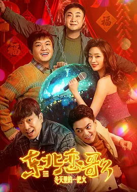 这是首档专门为中国观众准备的、近距离探访好莱坞电影和明星并带来独家内容的访谈节目。