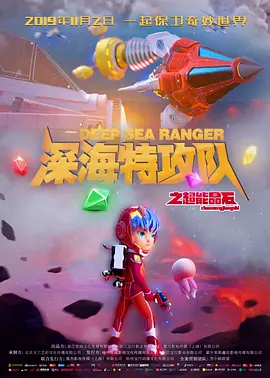 这些计划真正帮到了新导演 2025-03-27 犯罪悬疑电影《怒水西流》由冯勇沁执导，宁理、王迅、刘敏涛等主演，这也是由黄渤发起的“HB+U新导演助力计划”最新亮相的一部作品。