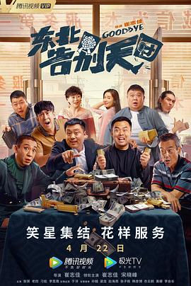 《头文字D》真正优秀的赛车电影绝不会只依赖视觉刺激。