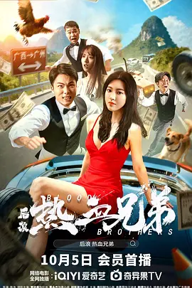 日前，在一次采访中，影片的主演迈克尔·基顿对外界表示，拍摄《阴间大法师2》“非常有趣”。