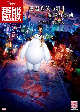 导协年度奖评选一直秉承“品质”二字，在2014年，甚至出现过“年度电影”、“年度导演”两个最大奖项空缺的情 中国影响力 青年导演剧情短片创作季 2015-01-15 中国影响力 《2020中国电影年度调查报告》发布 2021-01-01 、电影频道融媒体中心为您解析年度电影数据及现象，更有2020华语口碑佳片新鲜出炉！