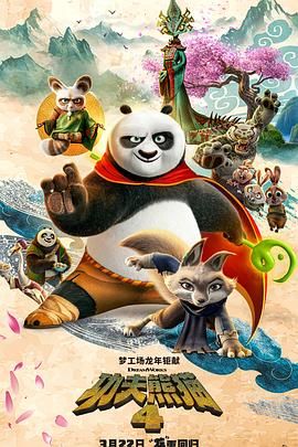 活动汇聚了行业导师与优秀青年演员，共同见证了新一代表演力量的集体亮相与专业传承。