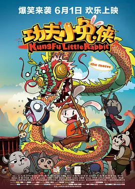 在这些导演作品中，他一直尝试不同题材类型的影片，有儿童科幻电影《外太空的莫扎特》，也有历史剧情片《解密》。