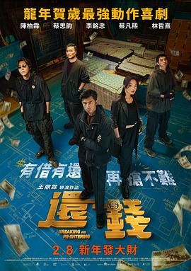 据悉，李明世导演的新作品名叫《英子妹妹》，除了李民基与杨益俊之外，实力派演员刘俊相、尹在文 《时间之子》：原创设定惊喜，人物略有遗憾？