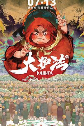 《星际迷航3》首曝照片 导演林诣彬推特曝片名 2015-06-30 扎克瑞·昆图前几日刚刚晒出自己在《星际迷航3》中的带妆照，导演林诣彬就在自己的推特上曝出《星际迷航3》的第一张照片，并透露片名为《星际迷航：超越边界》（Star Trek Beyond）。