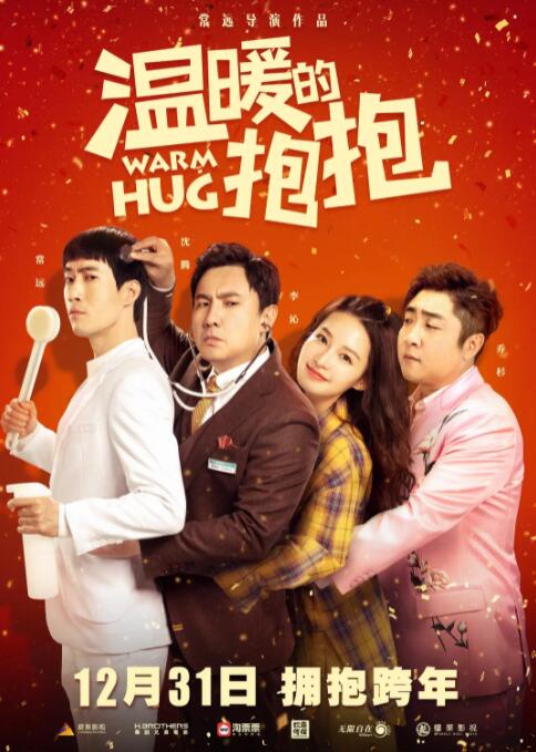 无一处，无一景，无不渗透着这位电影之子，对神州万里，所发自肺腑的文化认同。