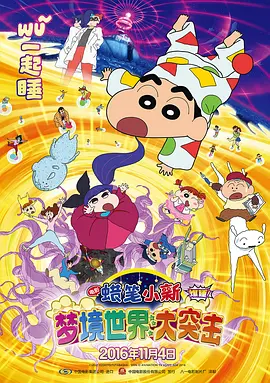《雪豹》万玛才旦获最佳导演 2023-12-22 12月22日，第五届海南岛国际电影节闭幕式暨颁奖典礼在三亚举行，“金椰奖”十项奖项正式揭晓。