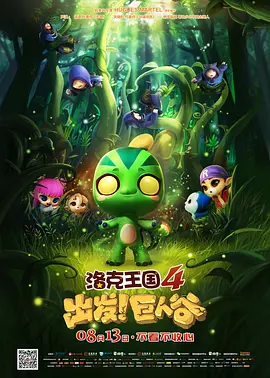 《蜂蜜的针》曝终极预告 袁泉上演除害猎杀法则3453人看过 《阳光女子合唱团》MV上线 A-lin歌唱爱与幸福2103人看过 《天才游戏》曝预告 彭昱畅丁禹兮化身纯恨宿敌2667人看过 《纯真年代的爱情》研讨会 孙千王天辰忆拍摄往3157人看过 新闻首页 电影新闻首页 明星新闻 华语 海外 成龙、梁朝伟、小贝、李栋旭等观战NBA中国赛 日前，25-26赛季NBA季前赛在中国澳门举行，成龙、梁朝伟 、刘嘉玲、任达华、大卫·贝克汉姆、林书豪、李小鹏、李栋旭、刘宪华、杜华、李汶翰等到场观.Disney+剧集《诉讼女王》（All\'s Fair）在化学之家举行首映礼。