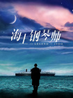 ”彼得·威尔曾凭借《怒海争锋》《楚门的世界》《死亡诗社》《目击者》四次提名奥斯卡最佳导演，最近一部 《死亡录像2》再放多幅剧照 拉丁恐怖血腥再临 2009-09-03 《死亡录像2》 最新剧照 最新剧照 近日，西班牙经典恐怖系列续集《死亡录像2》再放多幅全新剧照，狭小空间之内本来应该英勇救人的消防员和警员，在可怕的丧尸面前，也成了只能呼号求救的求生者，令人寒 《死亡邮件》任泉启地狱之旅 乔任梁变“死神” 2014-03-04 惊悚悬疑电影《死亡邮件》即将登陆全国影院，该片取材自民间一段神秘的“灵异家书”传说，情节离奇刺激，环环相扣，令观众在紧张得透不过气的氛围中，跟随片中人物体验一把“地狱之旅”。