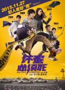 2025-03-08 ，与阿里影业集团总裁李捷对话。