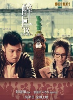古巴美人安娜·德·阿玛斯惊艳多伦多 时间：2024.Eden）举行首映式，影片主演安娜·德·阿玛斯（Ana de Armas）亮相红毯，一袭奶粉色薄纱背心裙搭配裸粉色高跟鞋少女感满满，红唇妆凸显出这位古巴美人的明媚、热烈。