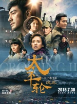 影片将 今日影评 | 《明日战记》：中国制造的机甲爽片 2022-08-13 中国科幻大片《明日战记》于8月5日全国上映，这部由古天乐监制并主演的电影，从筹备到上映花费了七年时间。