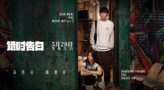 不同于传统影评的“案头解读”，栏目组带着观众走出演播室，深入三部影片的拍摄地与故事发生地：南京、阳江与东极岛，通过实景参观、专家访谈与事件亲历者后人对话等形式，让观众深入了解了电影背后的历史与文化密码。