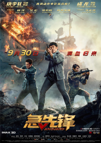 《甜咸之间》发布角色剧照 电影《甜咸之间》正在热映！