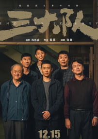本剧共7集，将于7月25日全集上线流媒体。