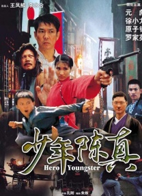 根据猫眼专业版提供的观众画像数据显示，影片受众主力是20岁上下的年轻观众以及40岁以上的资深影迷，71岁的成龙给观众们留下了深刻印象。