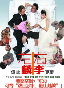 《忍者刺客》由以《V字仇杀队》受到瞩目的导演詹姆斯·麦克提格执导。