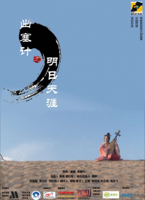 第21届上海电影节将进行漫威电影宇宙十周年上映，入选电影共有十部，复联和美队系列都在其中，然而居然没有钢铁侠系列。
