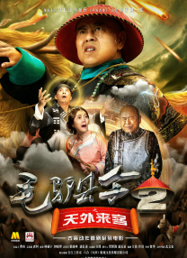 彭于晏发言道：“在此，我谨代表“小辛”感谢各位评委颁发这个享有盛誉的奖项。