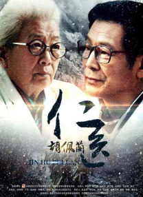 剧集由托马斯·温特伯格（《狩猎》《酒精计划》）执导，弗雷德里克·罗格瓦尔编剧，将聚焦赫赫... 《同乐者》曝预告 《绝命毒师》主创打造科幻新2025-10-23 《海贼王2》曝海报及剧照 布洛基和东利同框亮2025-10-22 经典美剧《越狱》重启！