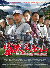 2025-06-26 中国电影正青春 | 青年导演戴墨：创作应该不设限2025-05-30 《三大队》获金鸡两项荣誉 陈思诚新片进度曝光2024-11-18 《三大队》在巴西秘鲁等展映 张译现身与观众交流2024-11-08 提名金鸡奖最佳男配 王骁：把自己全身心交给角色2024-11-05 提名者说 | 编剧张冀：鼓励我在不同领域寻求突破2024-11-03 热门新闻 食物和爱都不可辜负！