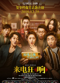 《怪奇物语5》发布动态角色海报 8 《小丑回魂》前传《欢迎来到德里镇》曝最终预告 9 谢尔比家族回归！