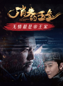 MV中萧淑慎身穿猫女装，手执皮鞭大玩“出位”，让男 《娘家》公开正式版海报 金海淑母爱感人至深 2010-03-17 据韩国媒体报道，由国民母亲金海淑和天然美女朴真熙主演的电影《娘家》日前确定了将于4月22日在韩国正式上映，并曝光了正式版海报。
