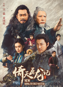 当年负责《指环王》系列的奥斯卡获奖团队为本片打造服装和布景，力求再造一个瑰丽的东方武侠世界。