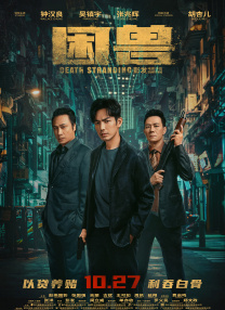 剧集《夜魔侠：重生2》定档2026.3.4 7 老角色新形象！