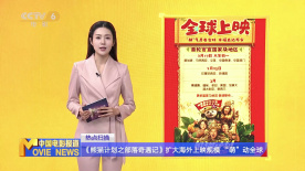 《中国机长》《攀登者》等影片也都从平凡人物切入，讲述非凡壮举背后的⼈性光辉。